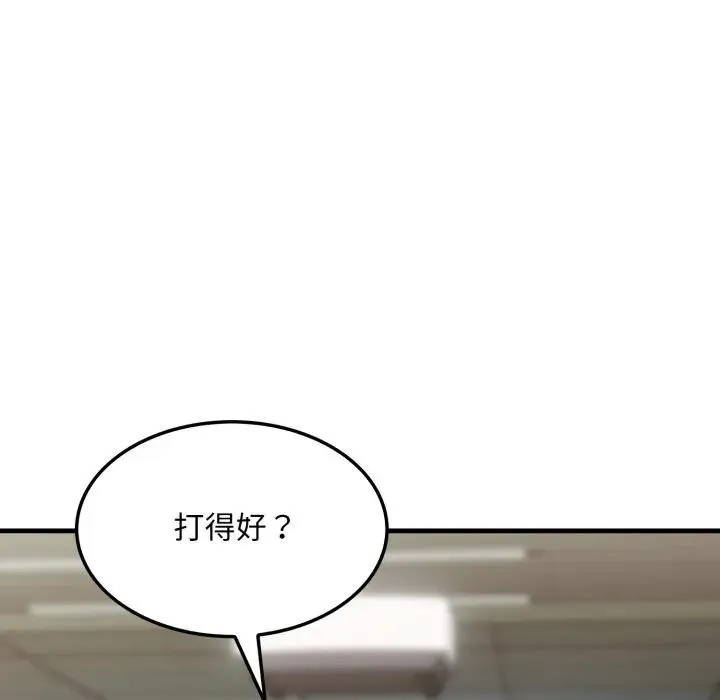 第10话 132