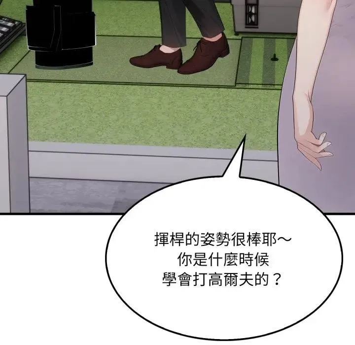第10话 134