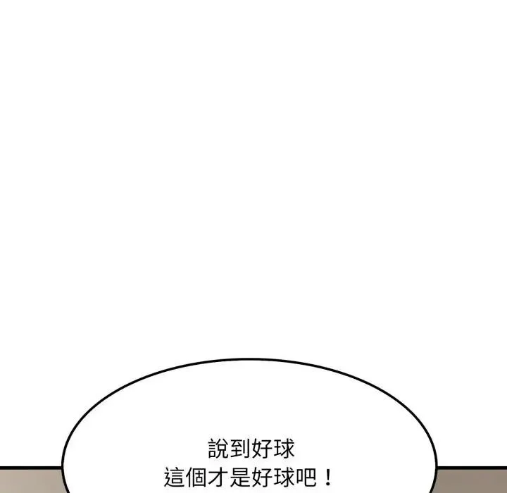 第10话 135
