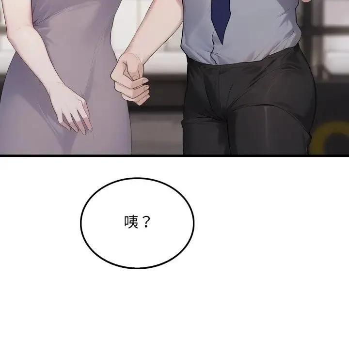 第10话 137