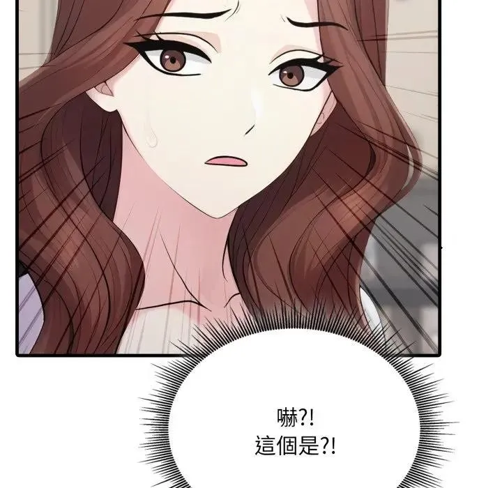 第10话 139