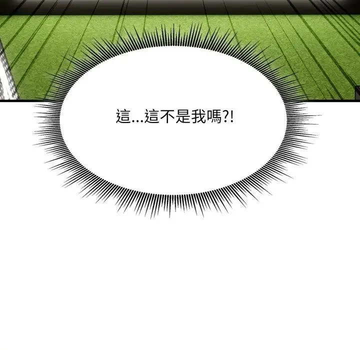第10话 142