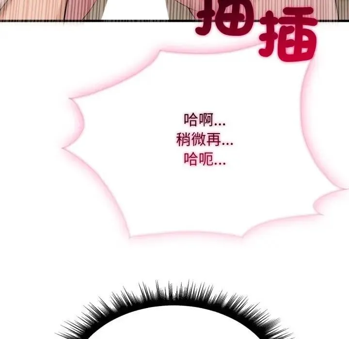 第10话 146