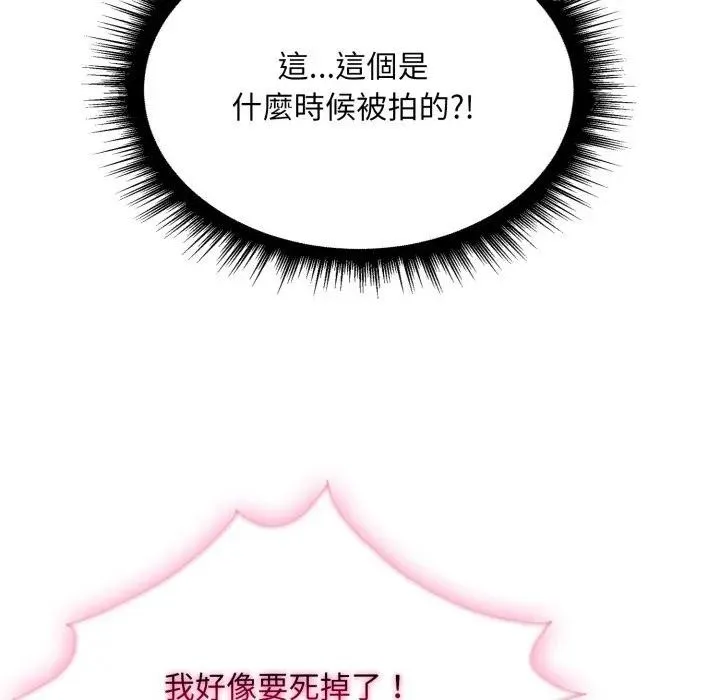 第10话 147