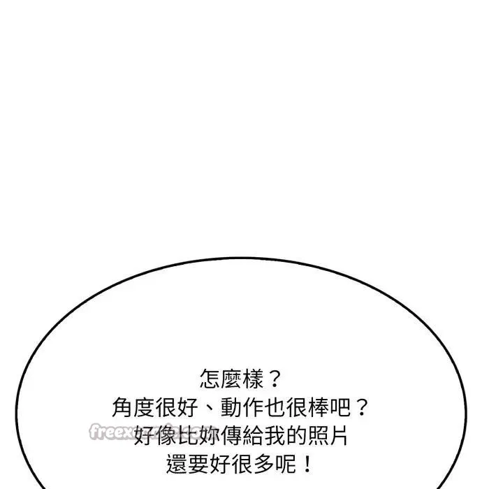 第10话 154