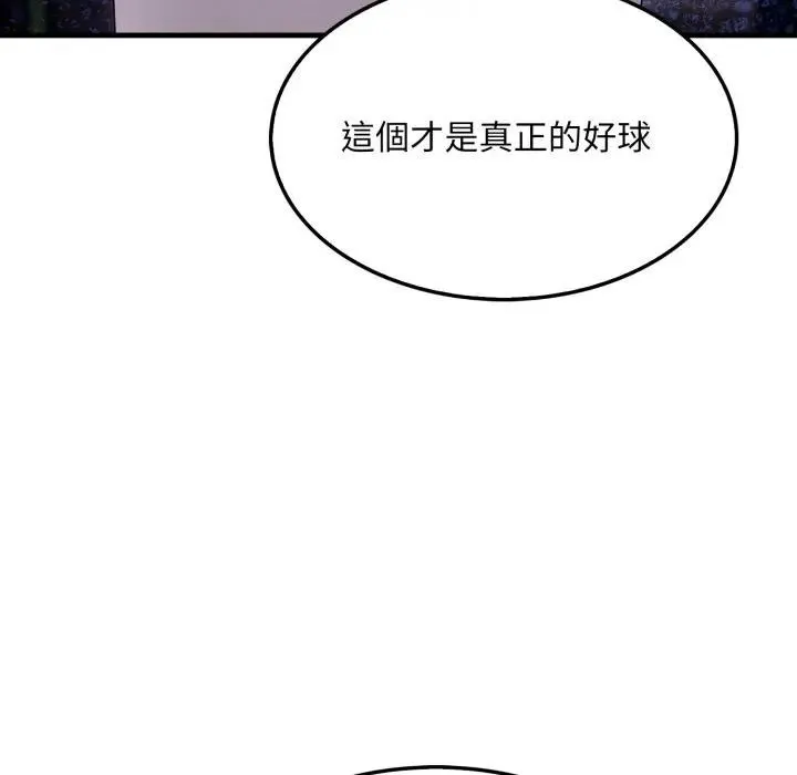 第10话 157