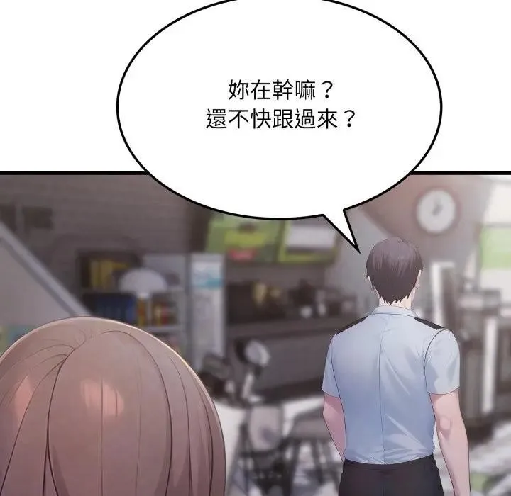 第10话 158