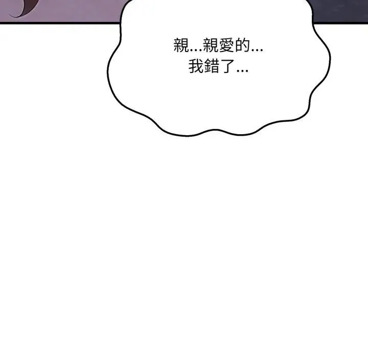 第10话 160