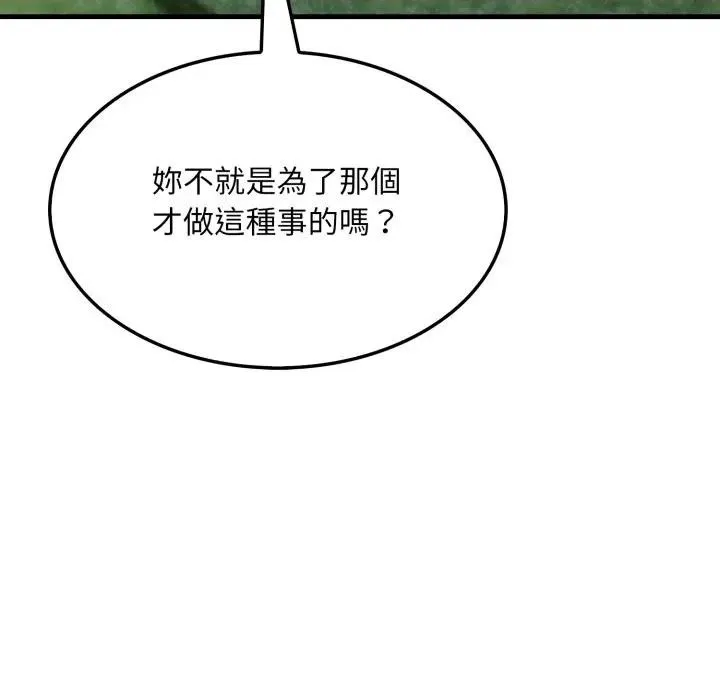 第10话 164