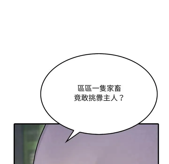 第10话 165