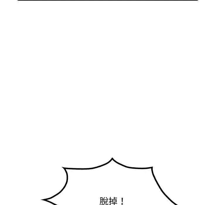 第10话 167