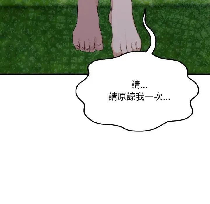 第10话 177