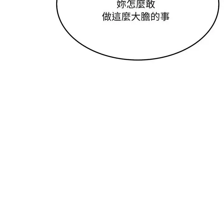 第10话 181