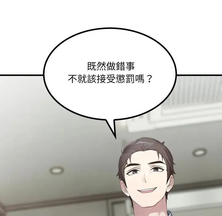 第10话 192