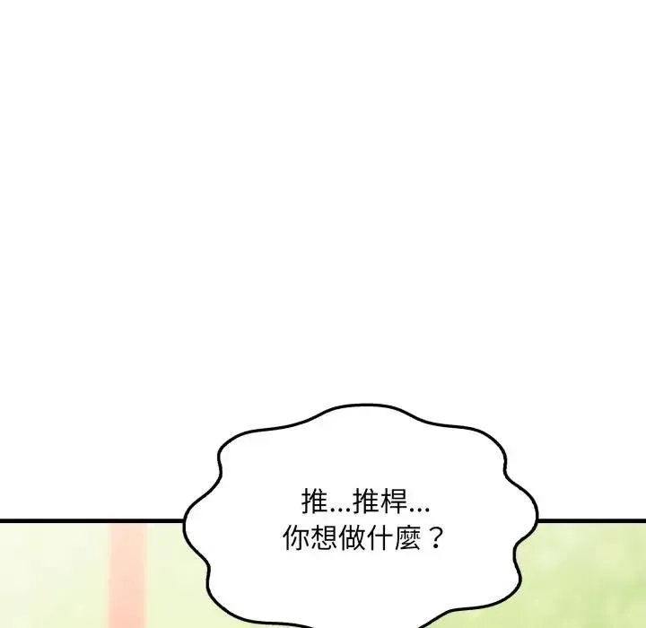 第10话 195