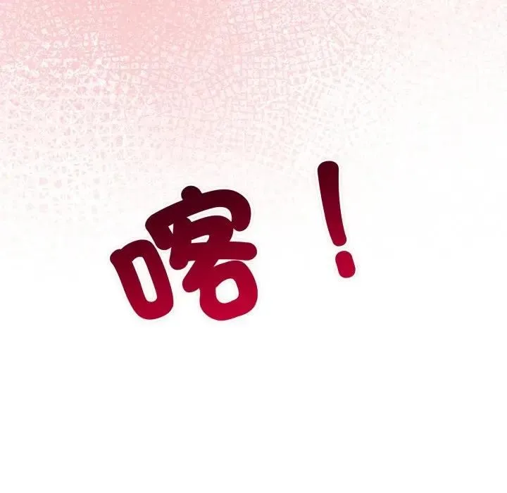 第10话 205