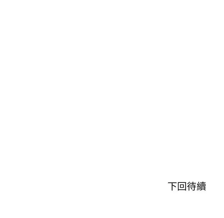 第10话 206