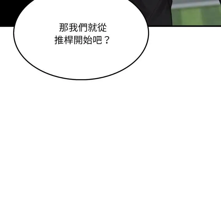 第11话 5