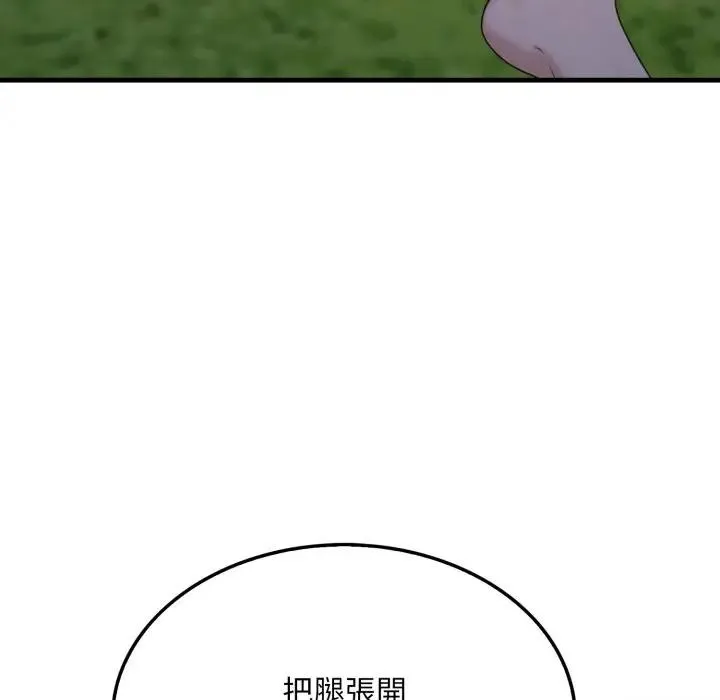 第11话 8