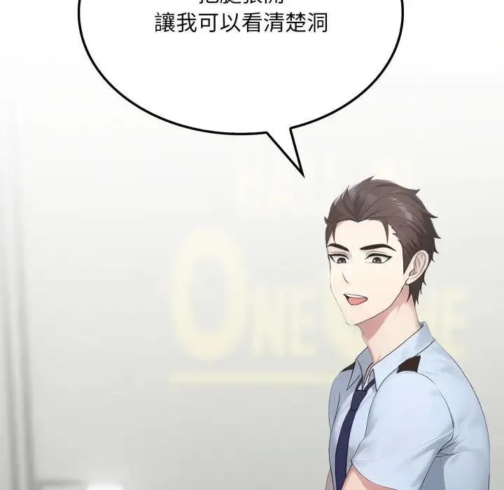 第11话 9