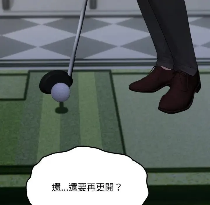 第11话 11
