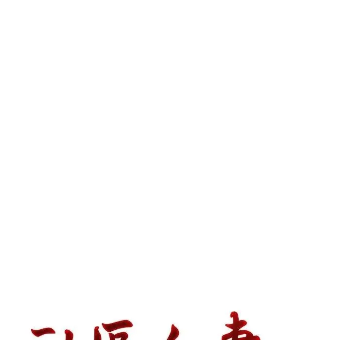 第11话 18