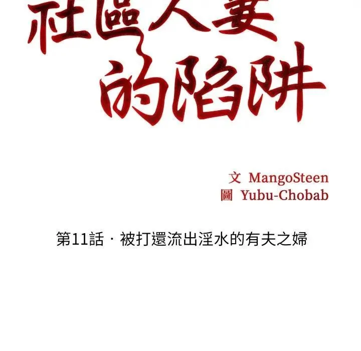 第11话 19