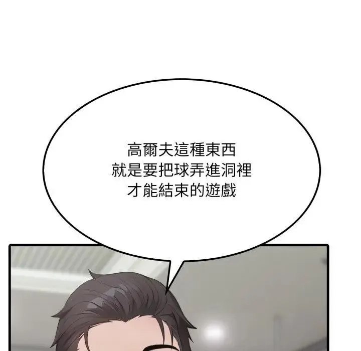 第11话 23