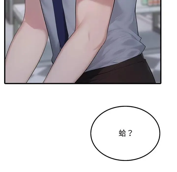 第11话 25