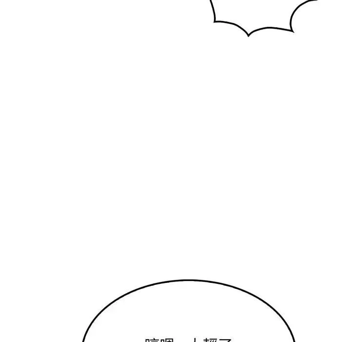第11话 30