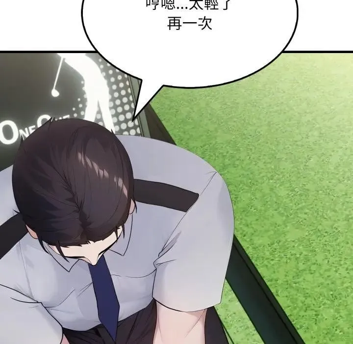 第11话 31