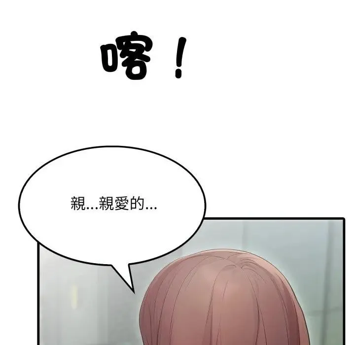 第11话 34