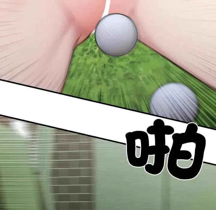 第11话 44
