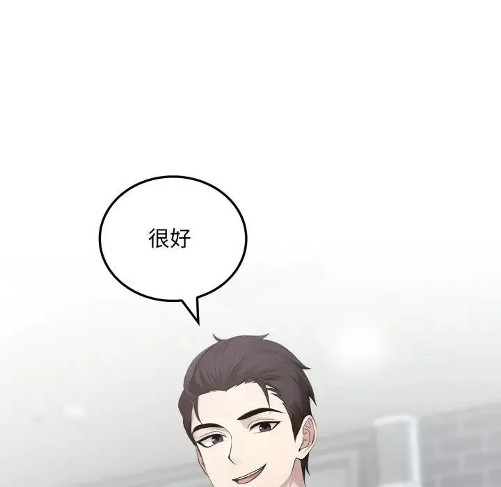 第11话 47