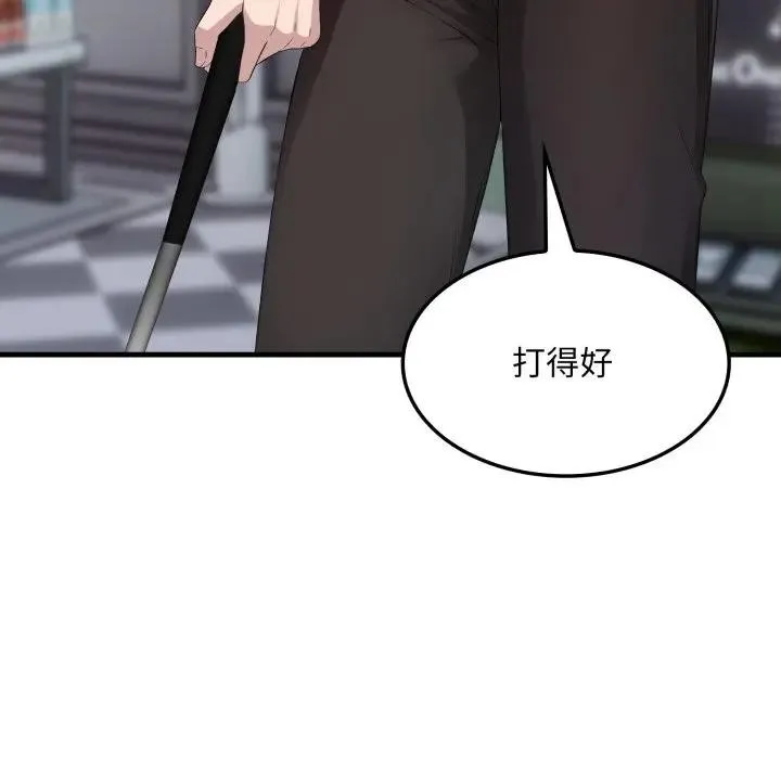 第11话 49
