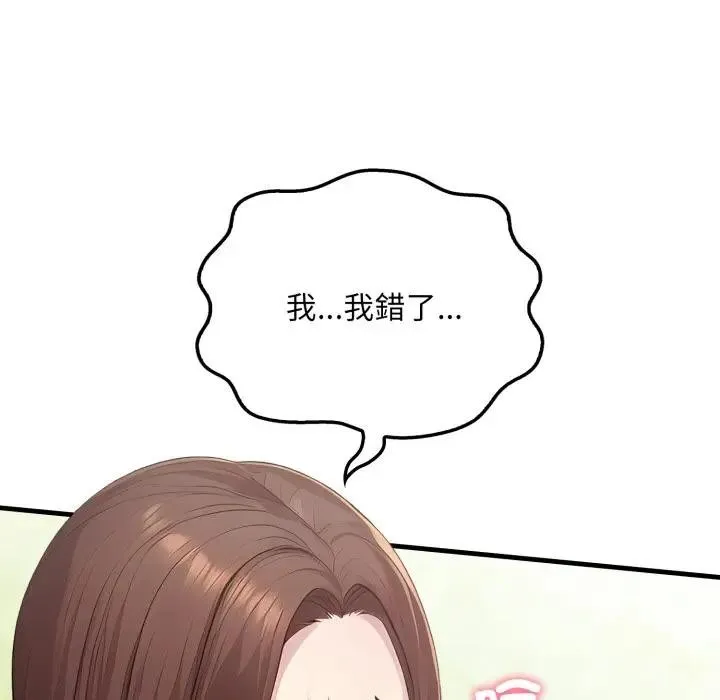第11话 50