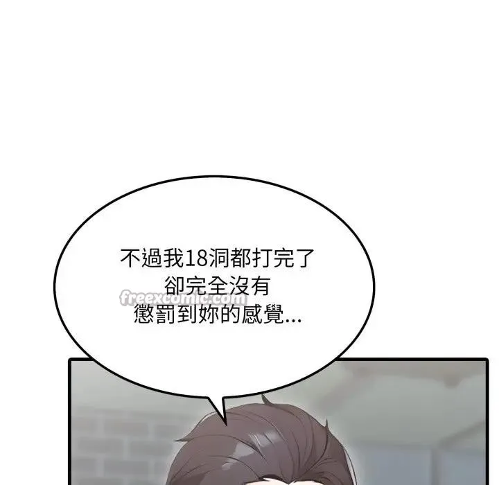 第11话 56