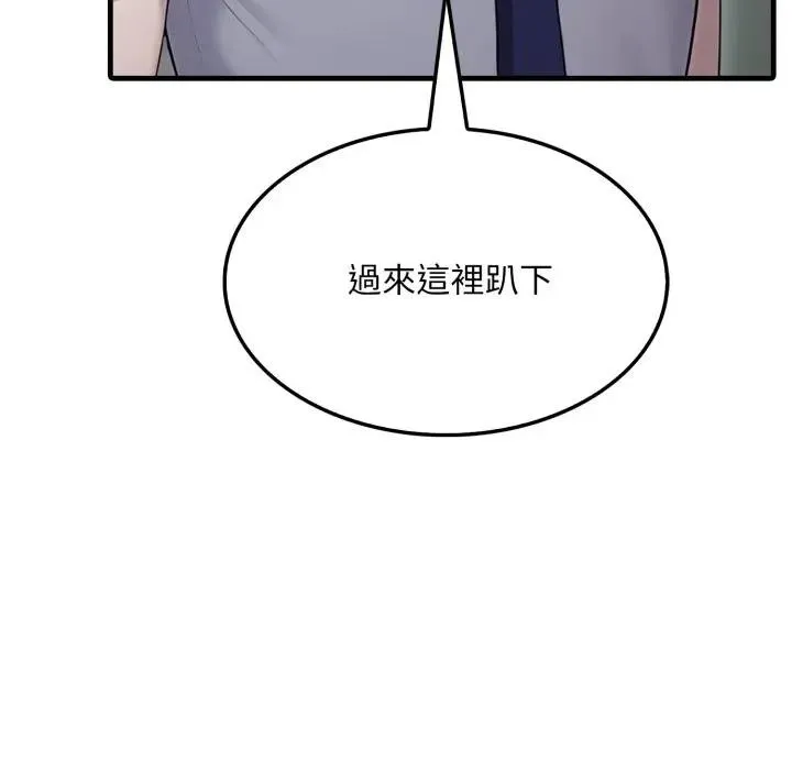 第11话 58
