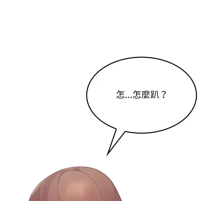 第11话 59