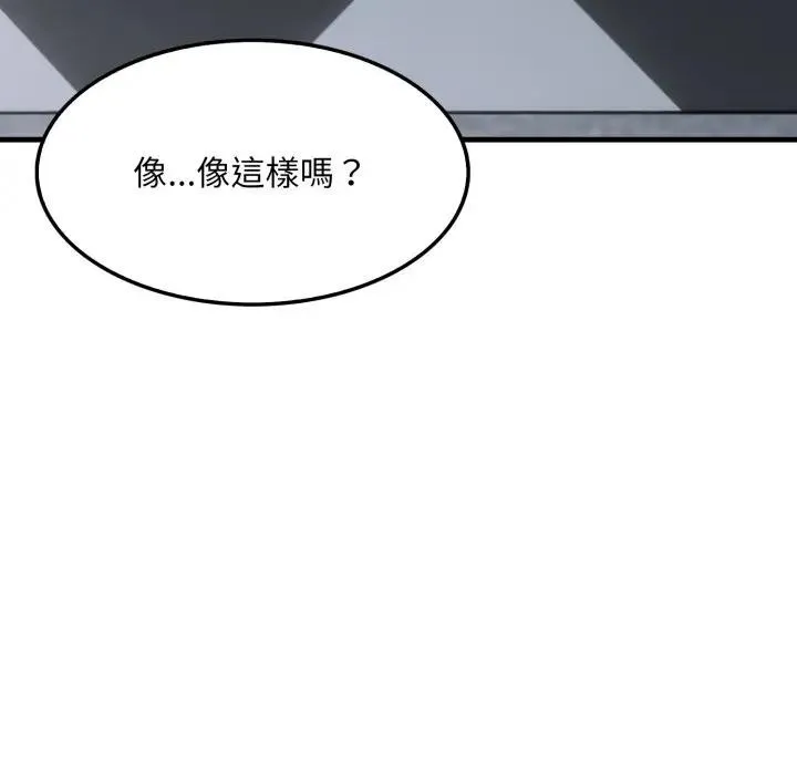 第11话 62