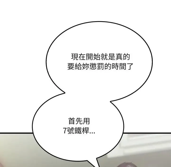 第11话 63