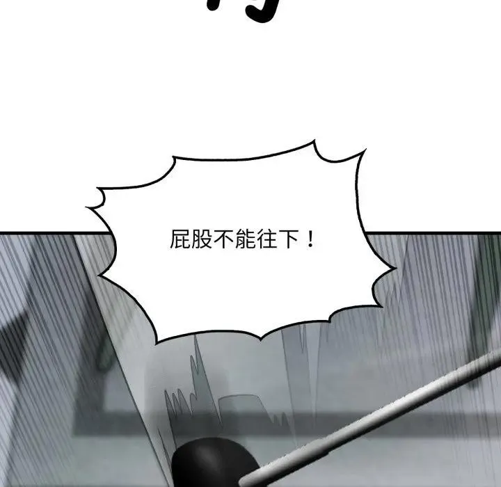 第11话 71