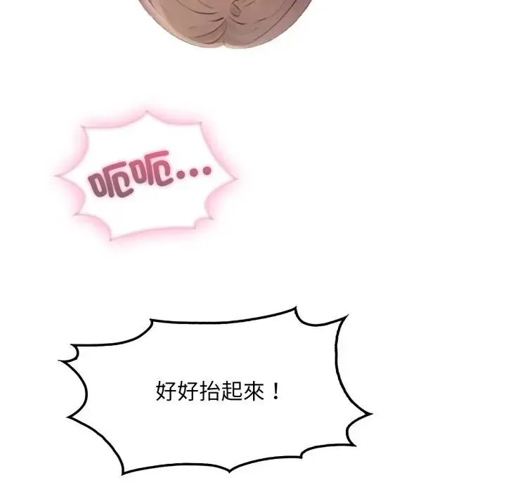 第11话 74