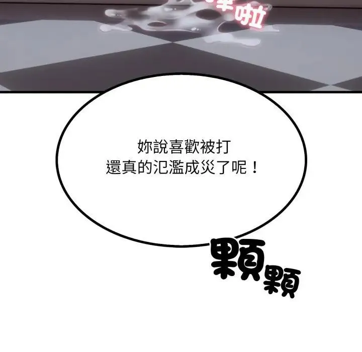 第11话 78