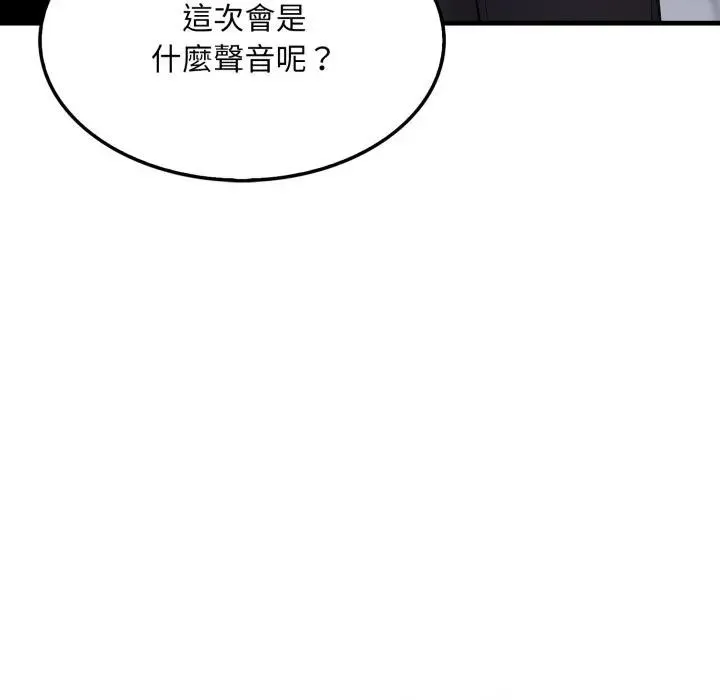 第11话 82