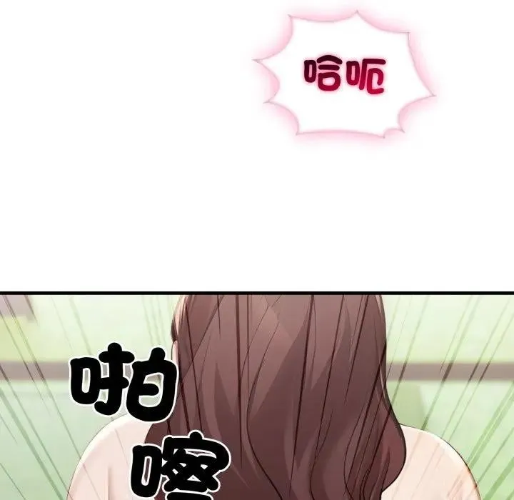 第11话 83