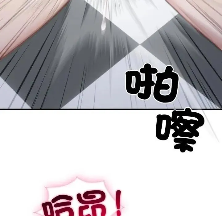 第11话 85
