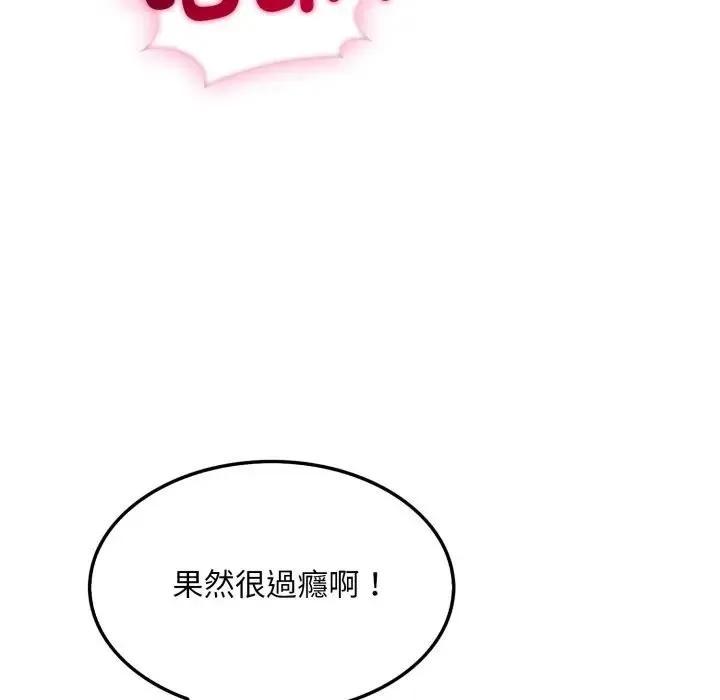 第11话 86
