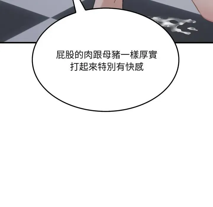 第11话 89