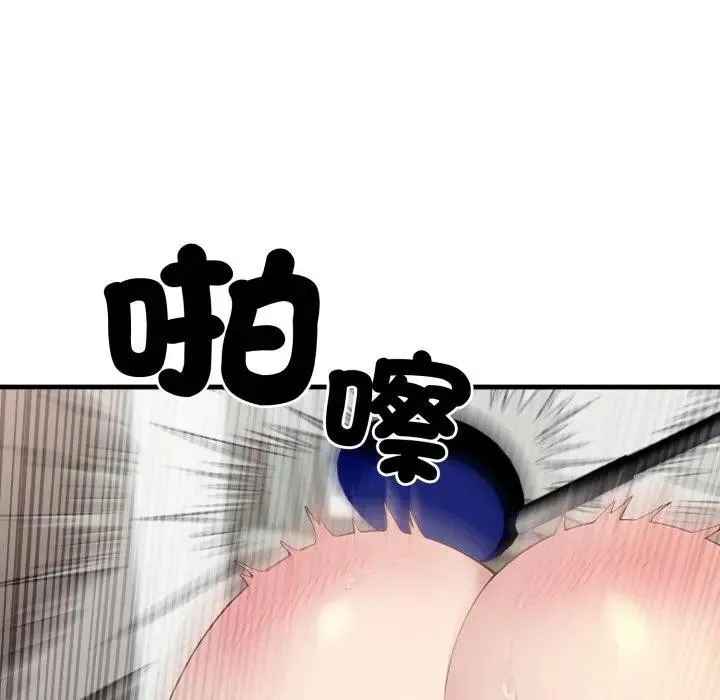 第11话 90